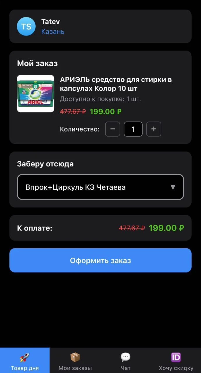 Robot "VPROK" — Preview 3