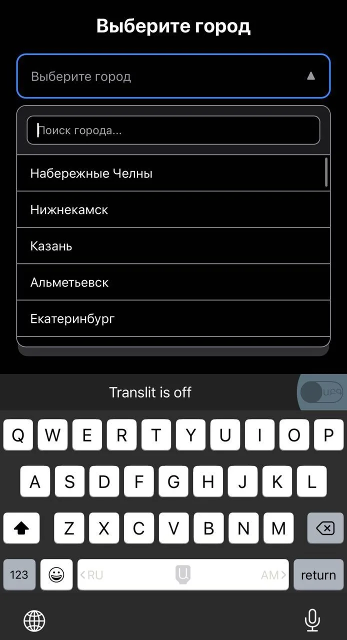 Robot "VPROK" — Preview 1
