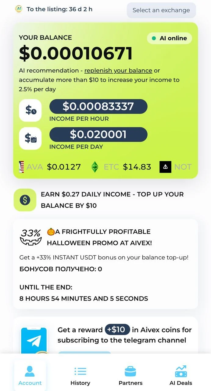 Aivex — Preview 1