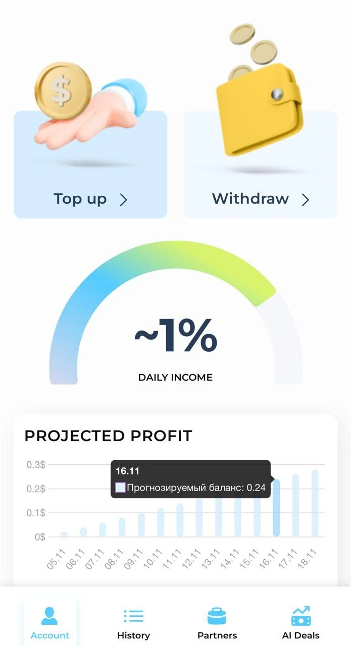 Aivex — Preview 3