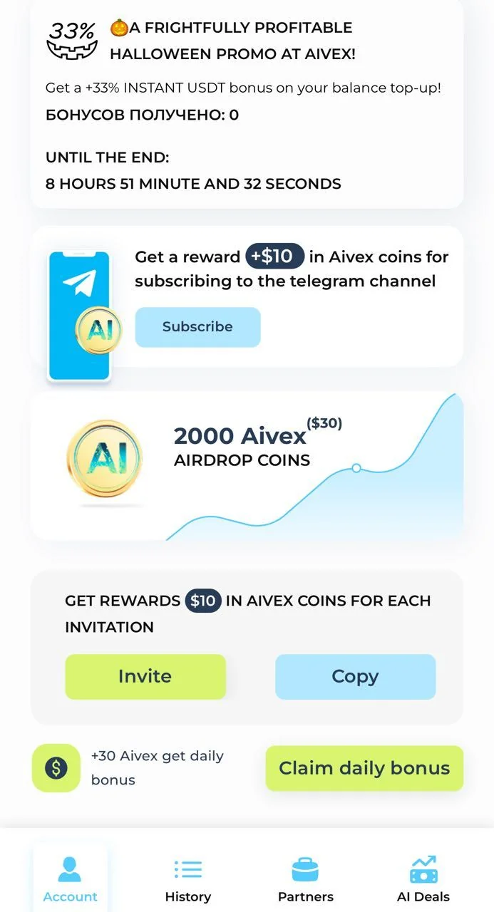 Aivex — Preview 2