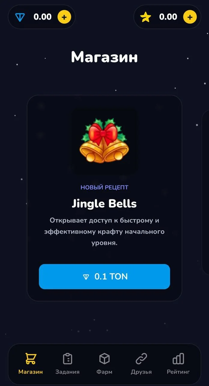 TONYolka — Pratinjau 1