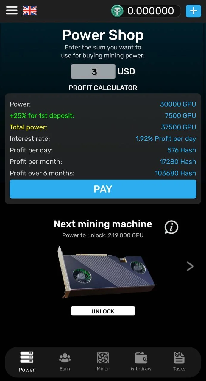 ProfitHub — Перегляд 2