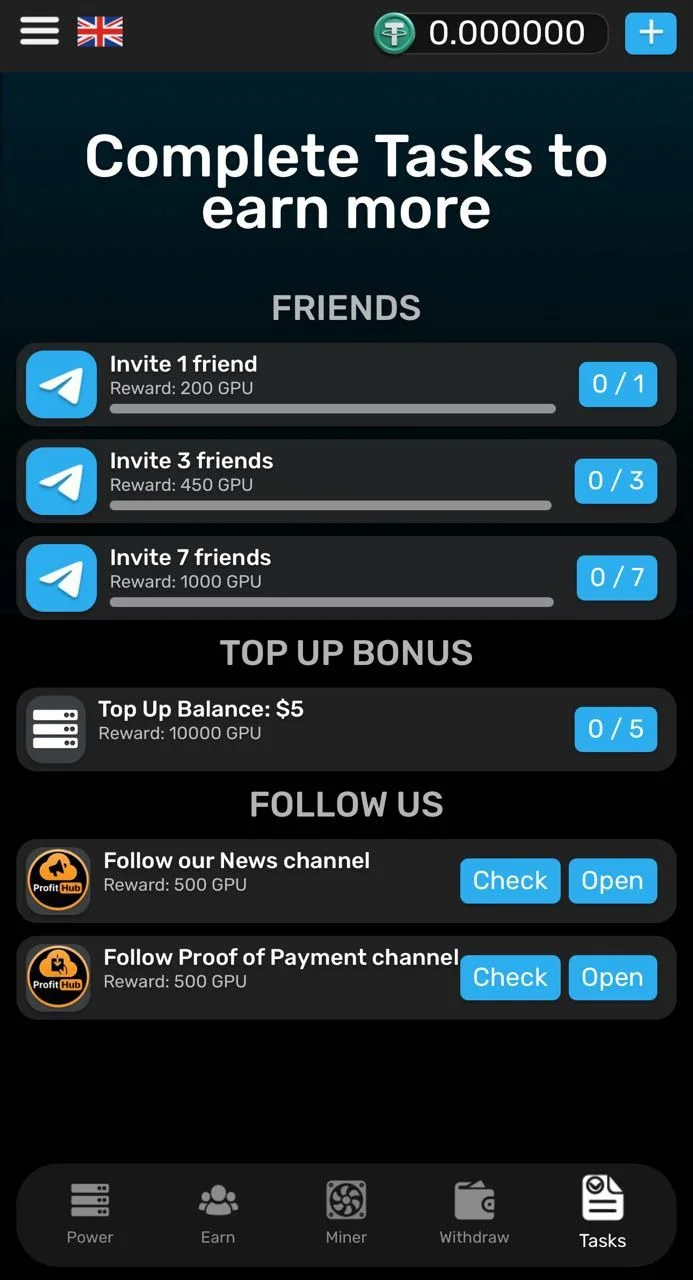 ProfitHub — Перегляд 5