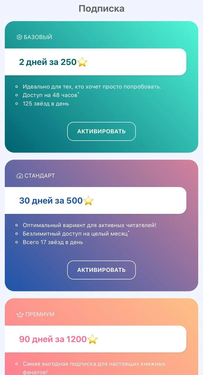 Books FB2 | EPUB | PDF RU Bot — Превью 5