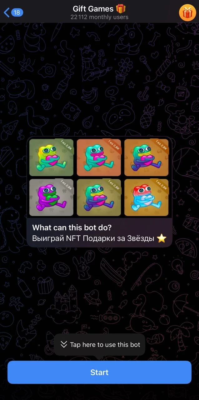 Gift Games 🎁 — Preview 1
