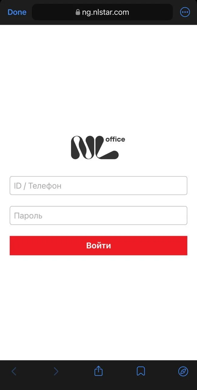 NL Assistant AI — Aperçu 2