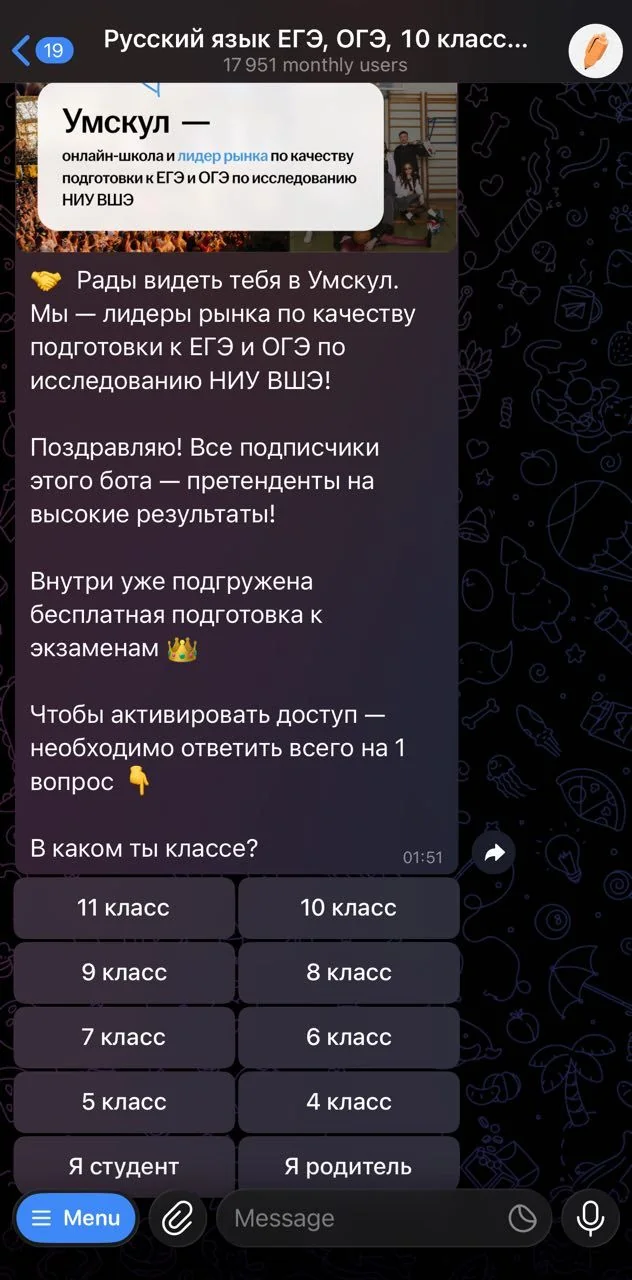 Russian language Unified State Exam, OGE, grade 10 | Umskul — पूर्वावलोकन 2