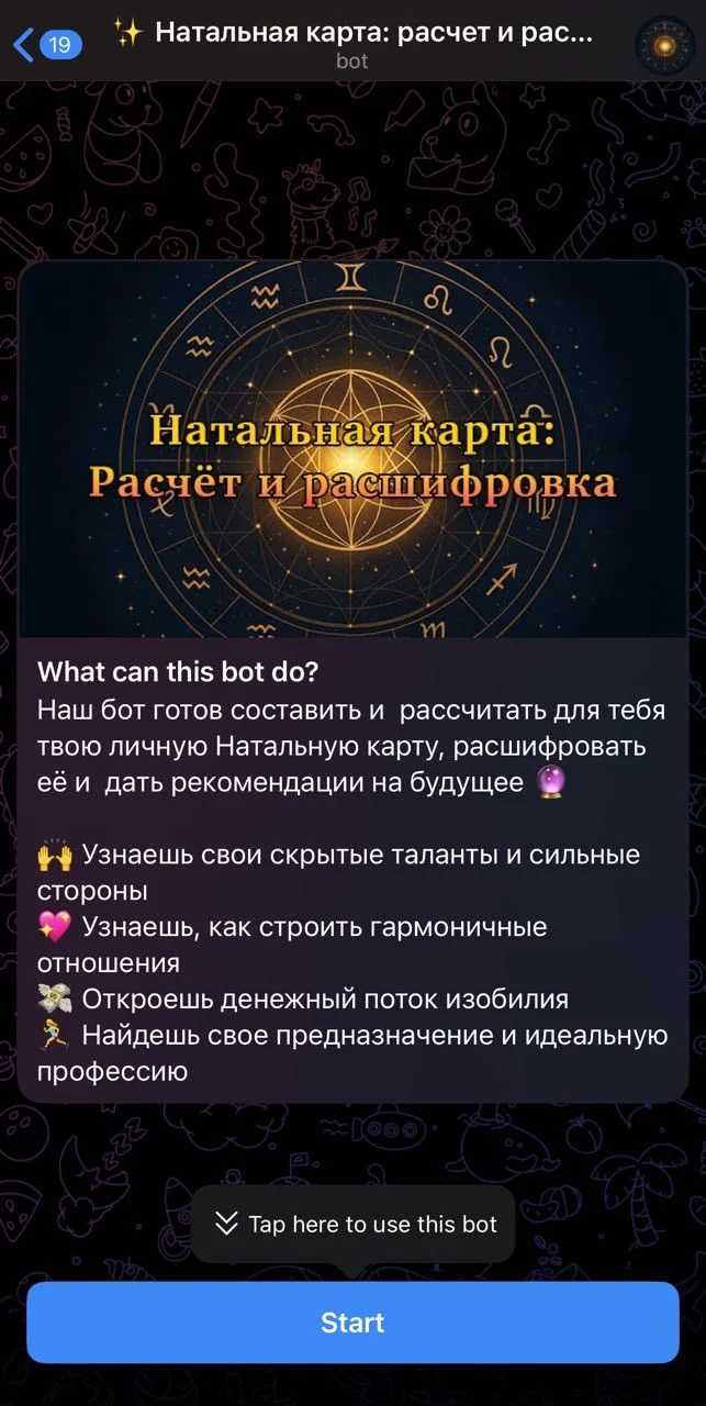 ✨ Natal Chart: Calculation & Interpretation ✨ — Preview 1