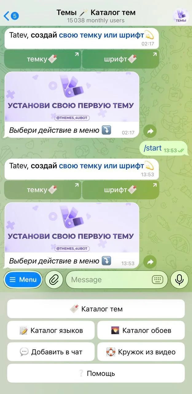 Themes 🪄 Theme Catalog — Preview 1