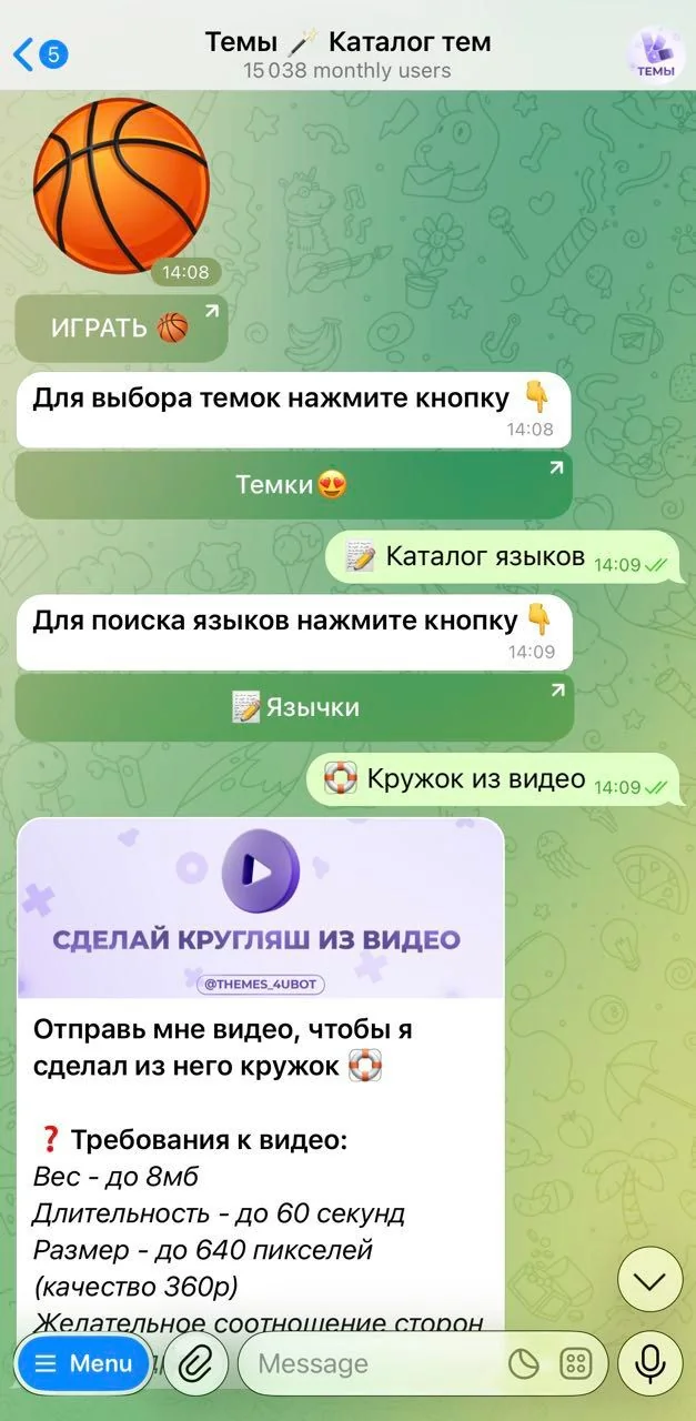 Themes 🪄 Theme Catalog — Preview 2
