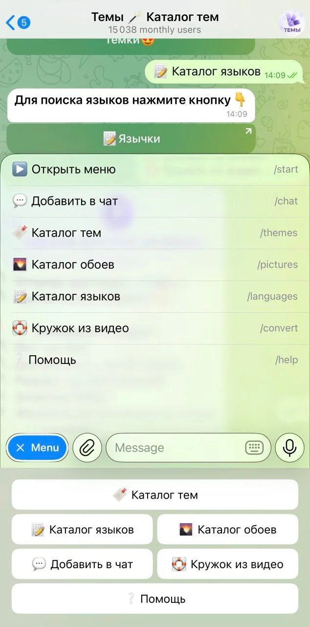 Themes 🪄 Theme Catalog — Preview 3