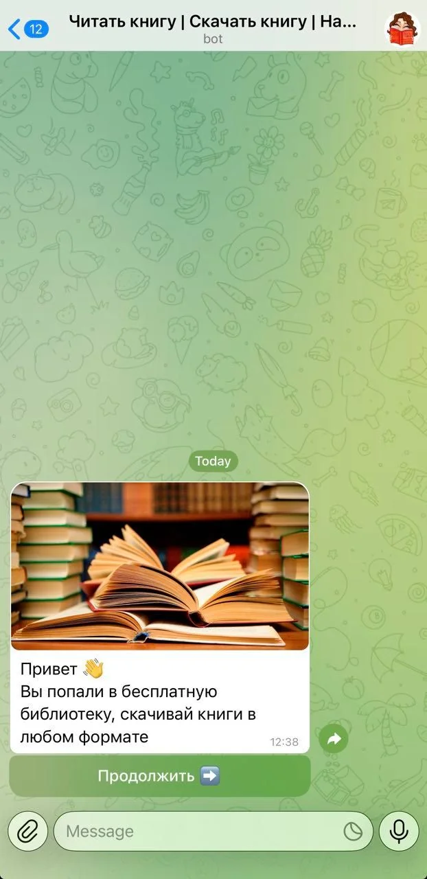 Read the book | Download the book | Find the book — पूर्वावलोकन 1