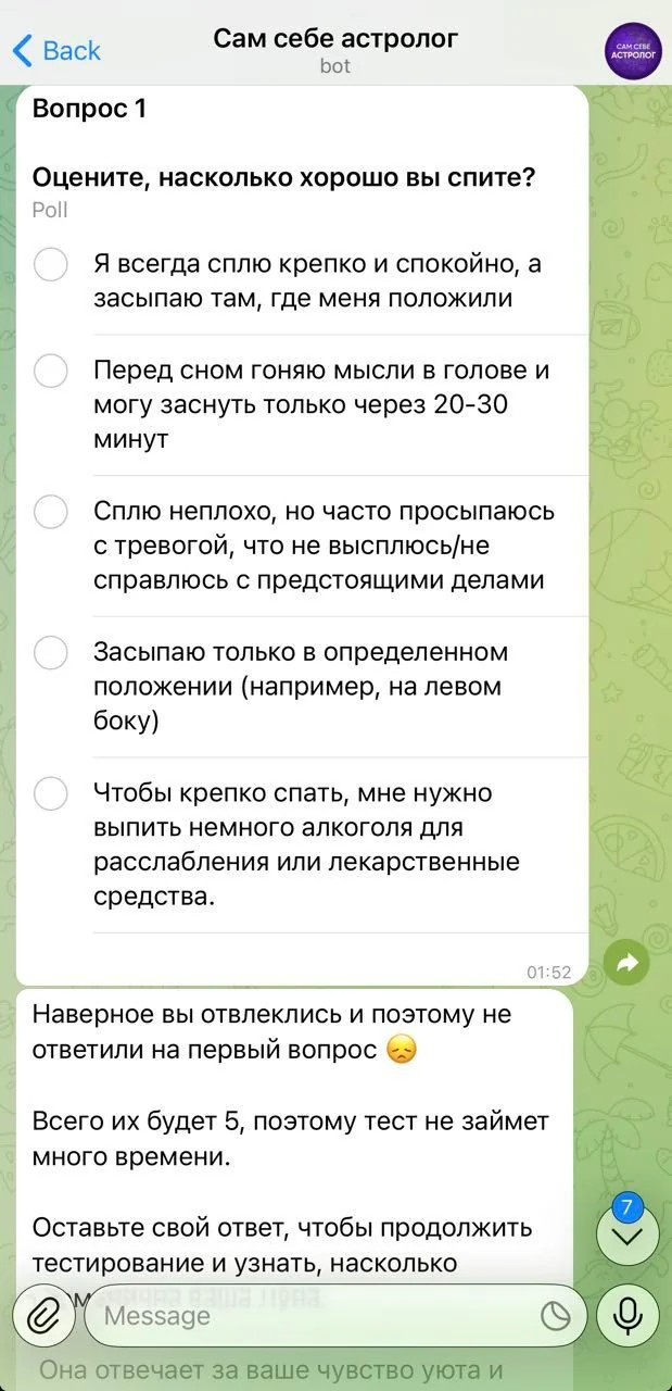 Be your own astrologer — Preview 2