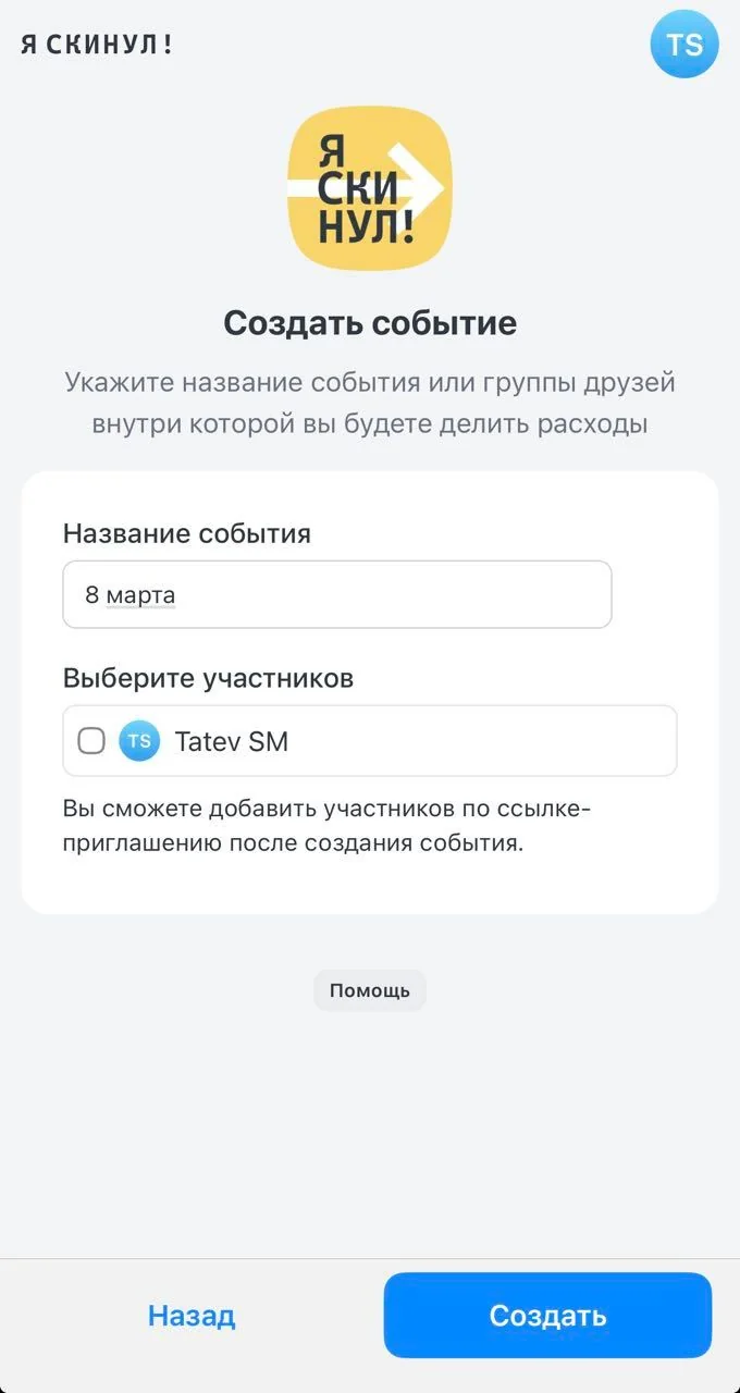 I dropped it! — Preview 2