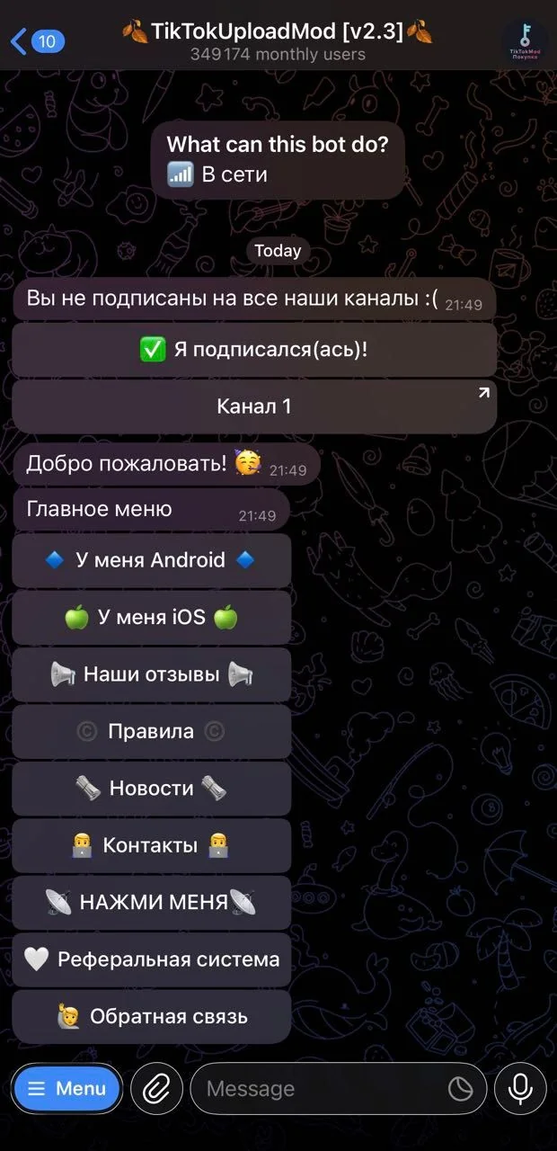 🍂TikTokUploadMod [v2.3]🍂 — Preview 1
