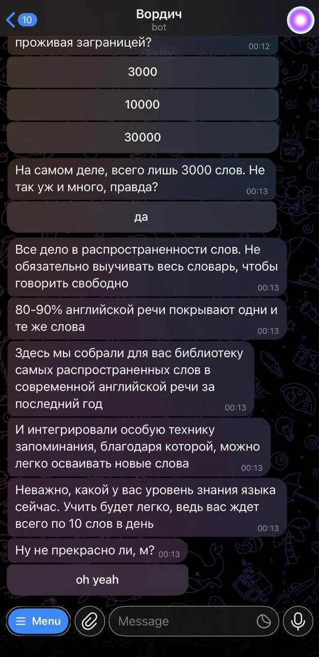 Wordich — Preview 3