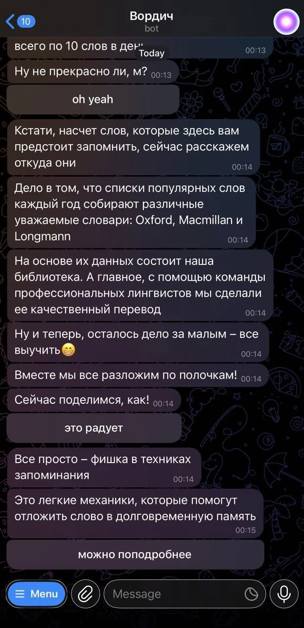 Wordich — Preview 4