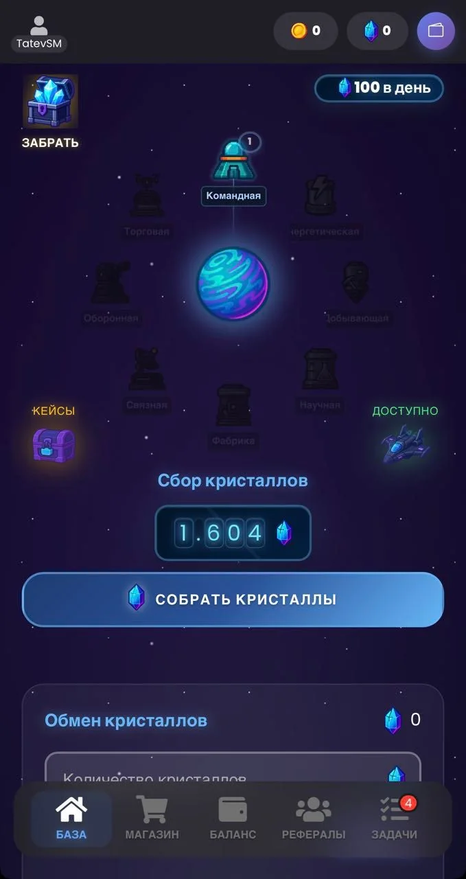 Odyssey - Build your own space income! — Aperçu 1