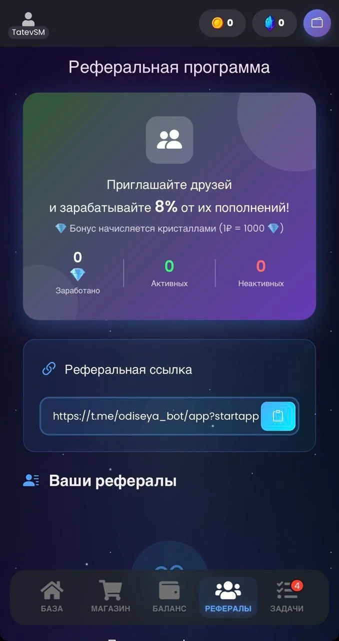Odyssey - Build your own space income! — Aperçu 4