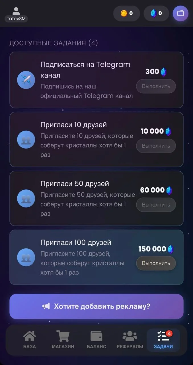 Odyssey - Build your own space income! — Aperçu 6