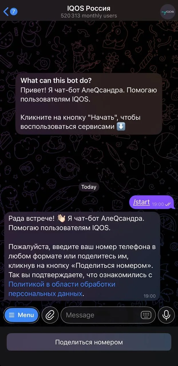 IQOS Russia — Pratinjau 1