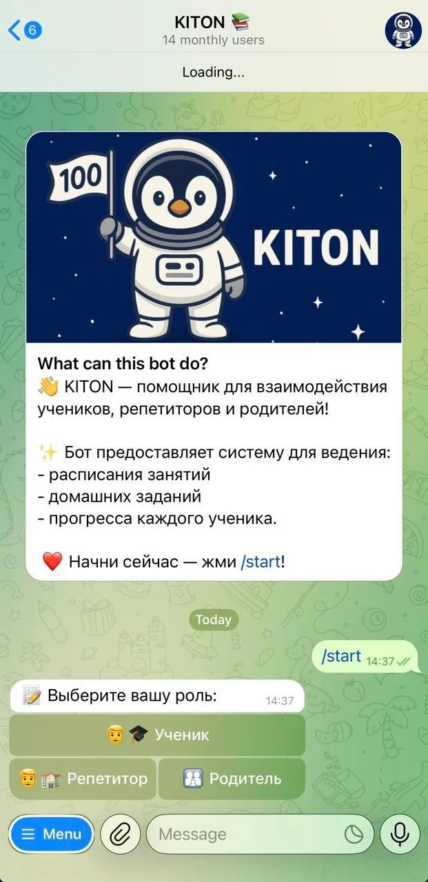 KITON 📚 — Preview 2
