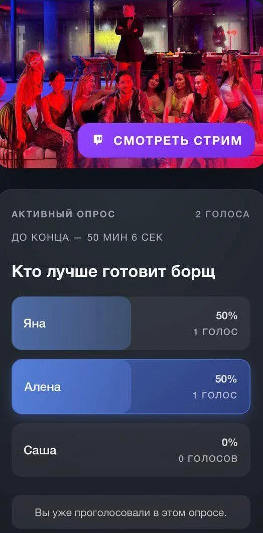Аквариум — Превью 2