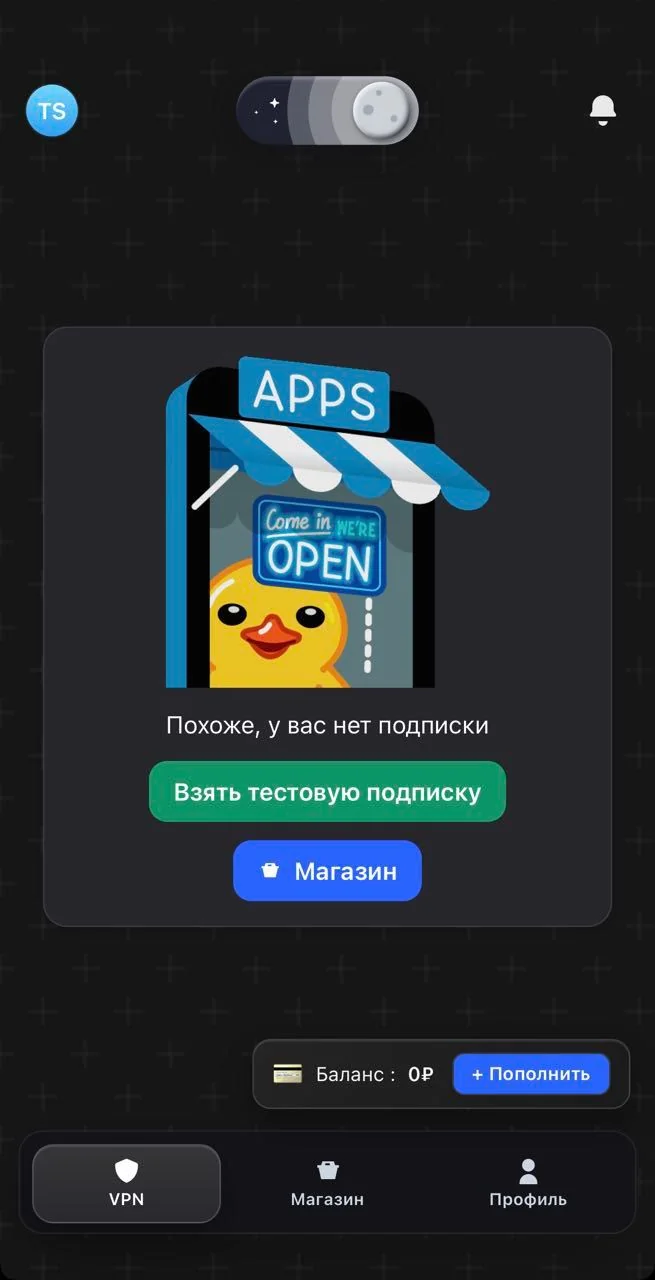 🐻Purify VPN — Pratinjau 1
