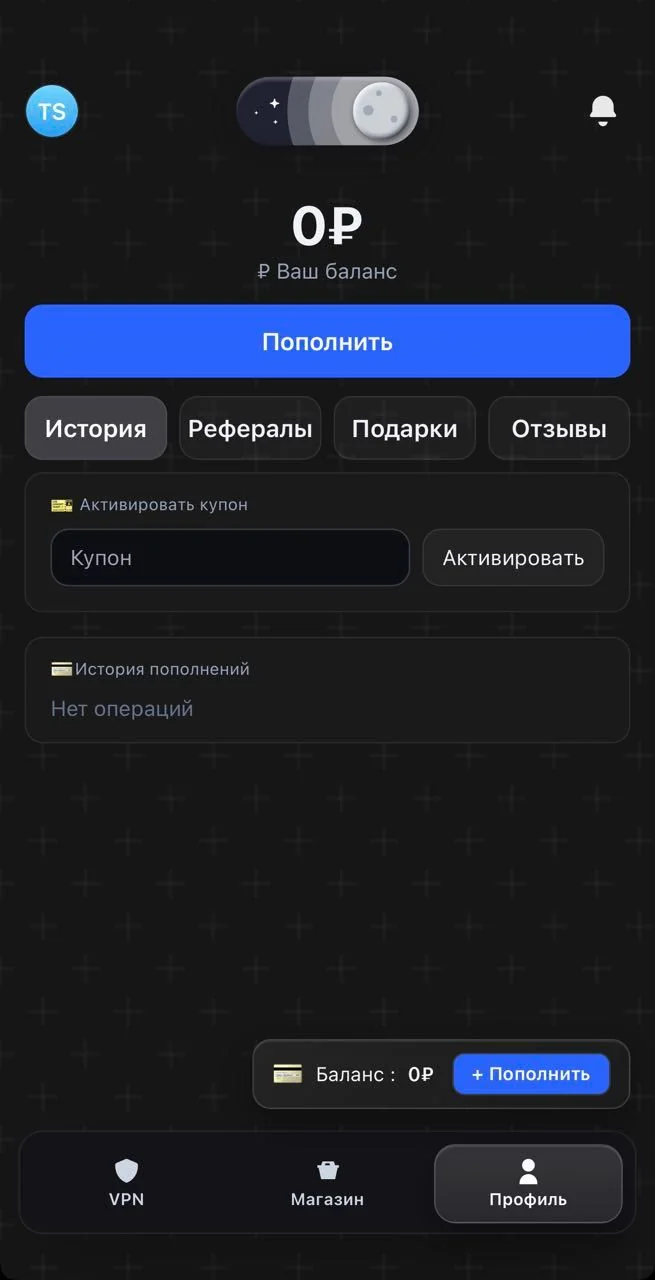 🐻Purify VPN — Pratinjau 4