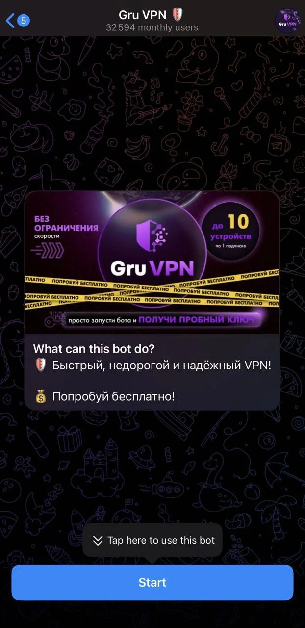 Gru VPN 🛡 — Pratinjau 1