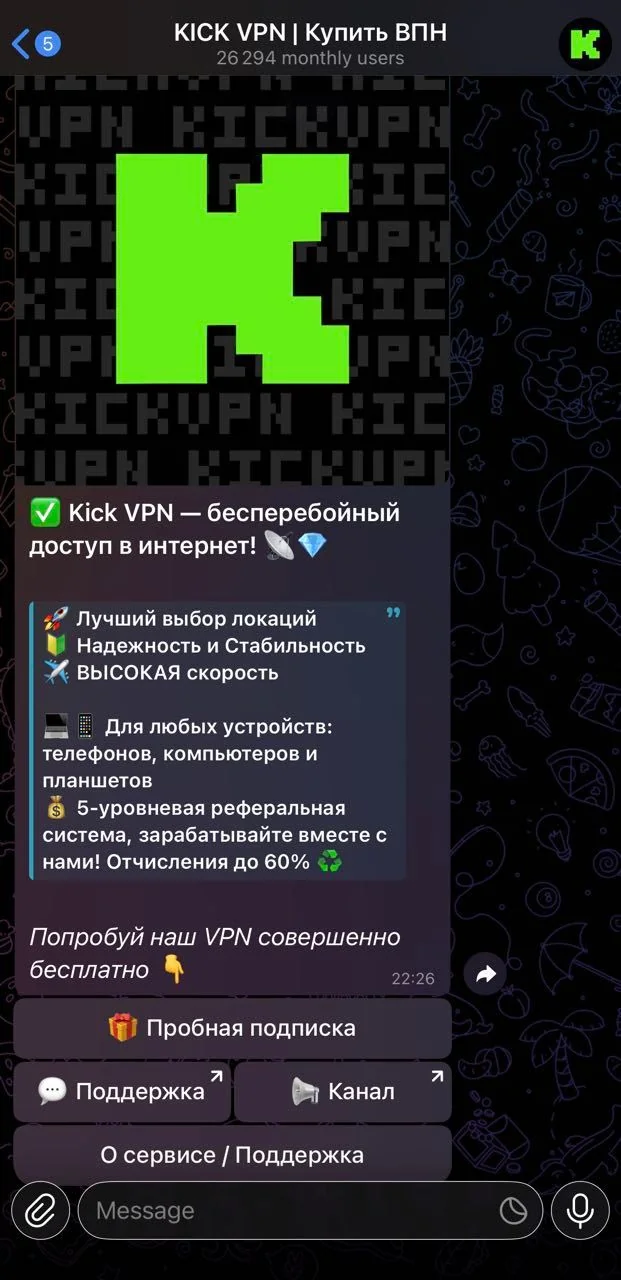 KICK VPN | Buy VPN — Aperçu 1