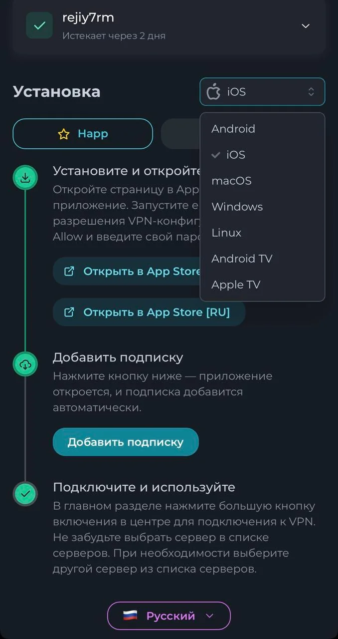 KICK VPN | Buy VPN — Aperçu 3
