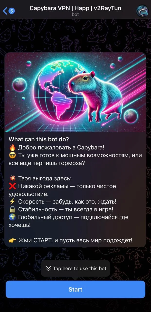 Capybara VPN | Happ | v2RayTun — पूर्वावलोकन 1