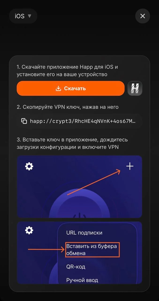 DesslyVPN — Preview 2