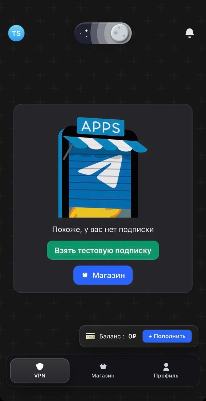 Maga VPN - IOS | ANDROID | WINDOWS — Pratinjau 1