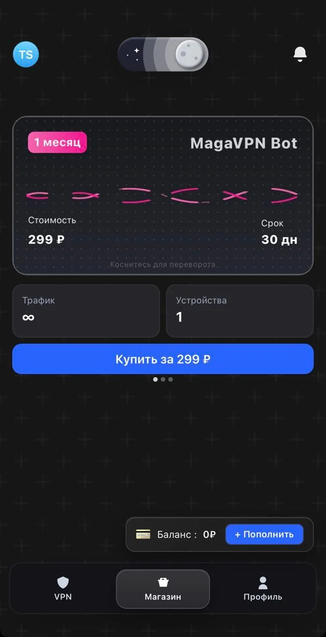 Maga VPN - IOS | ANDROID | WINDOWS — Pratinjau 3