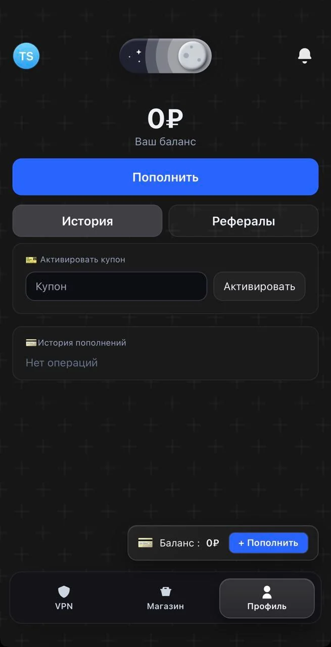 Maga VPN - IOS | ANDROID | WINDOWS — Pratinjau 4