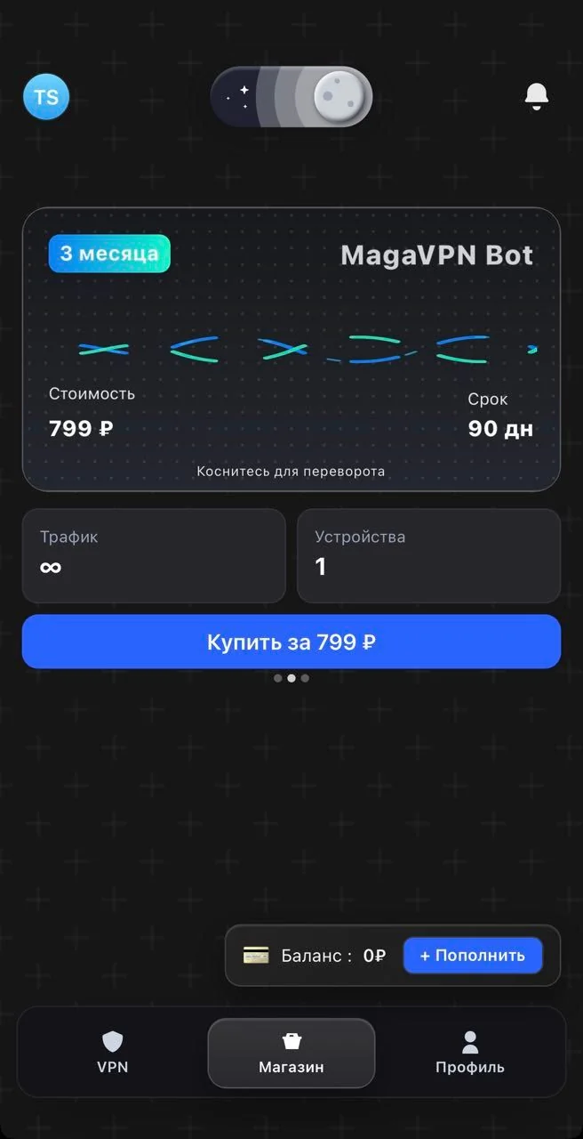 Maga VPN - IOS | ANDROID | WINDOWS — Pratinjau 2