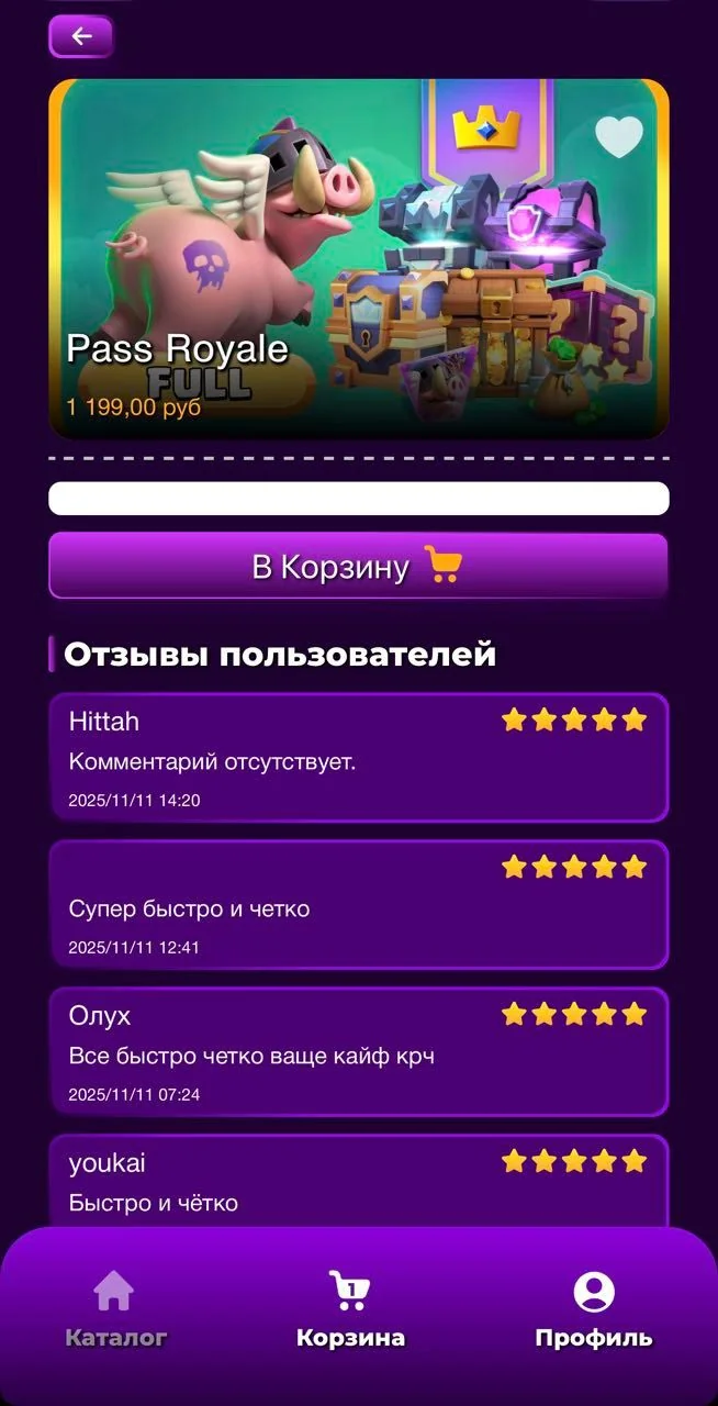 Nexus-Shop — Preview 4