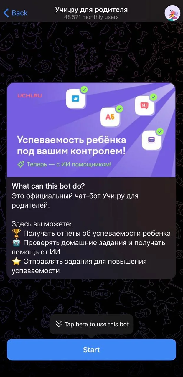 Uchi.ru for parents — Превью 1