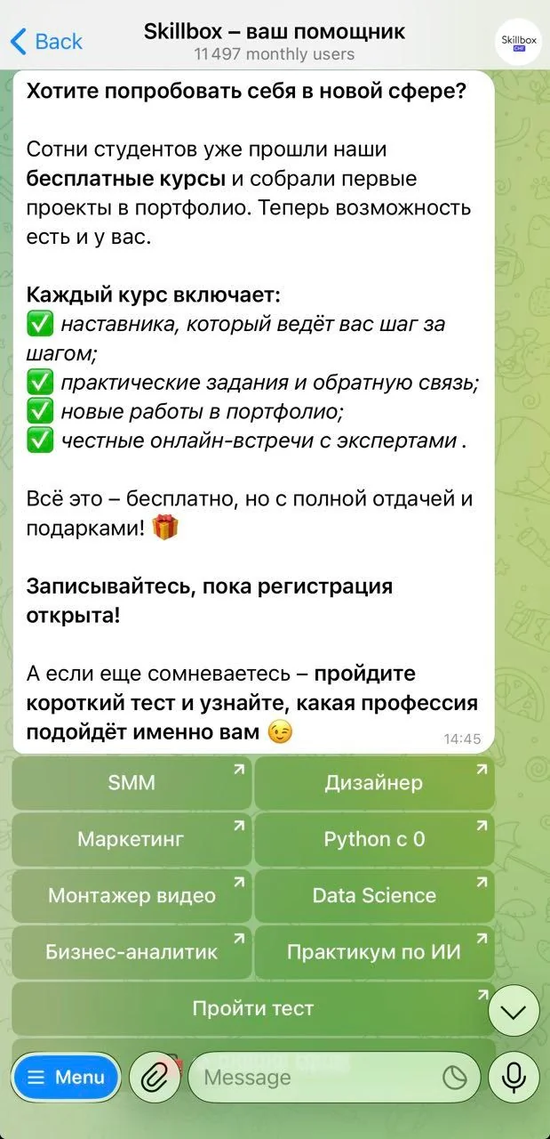 Skillbox is your assistant — Aperçu 4