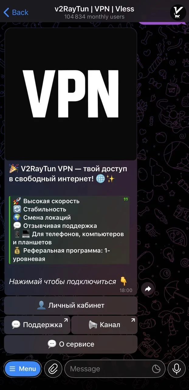 v2RayTun | VPN | Vless — Pratinjau 1