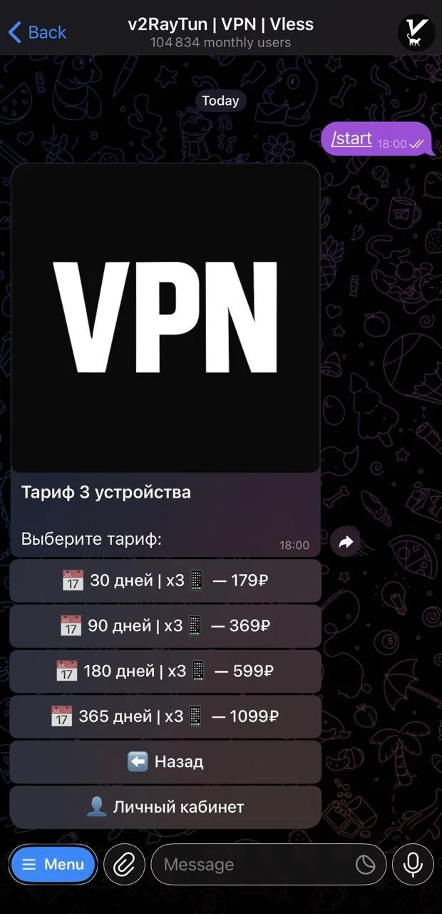 v2RayTun | VPN | Vless — Pratinjau 3