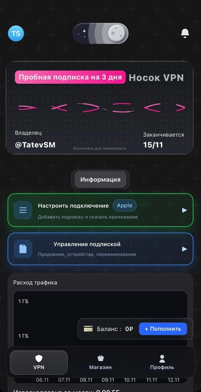 🧦 Sock | Pull On Your Security — Pratinjau 1