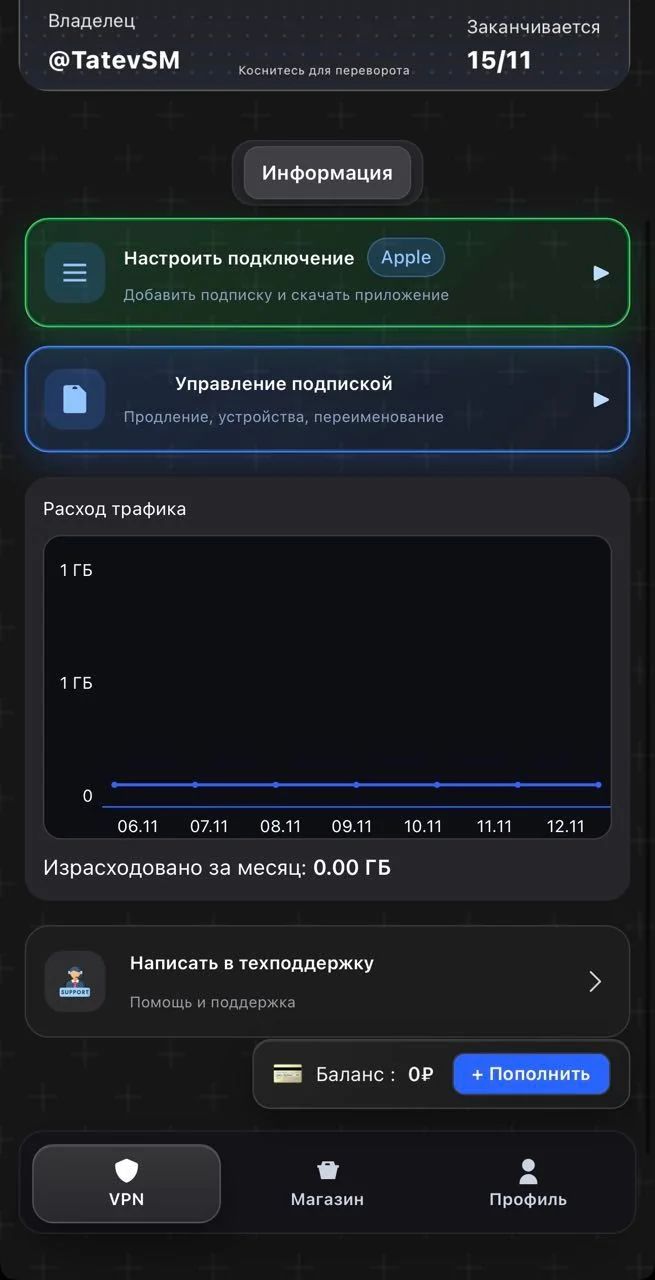 🧦 Sock | Pull On Your Security — Pratinjau 2
