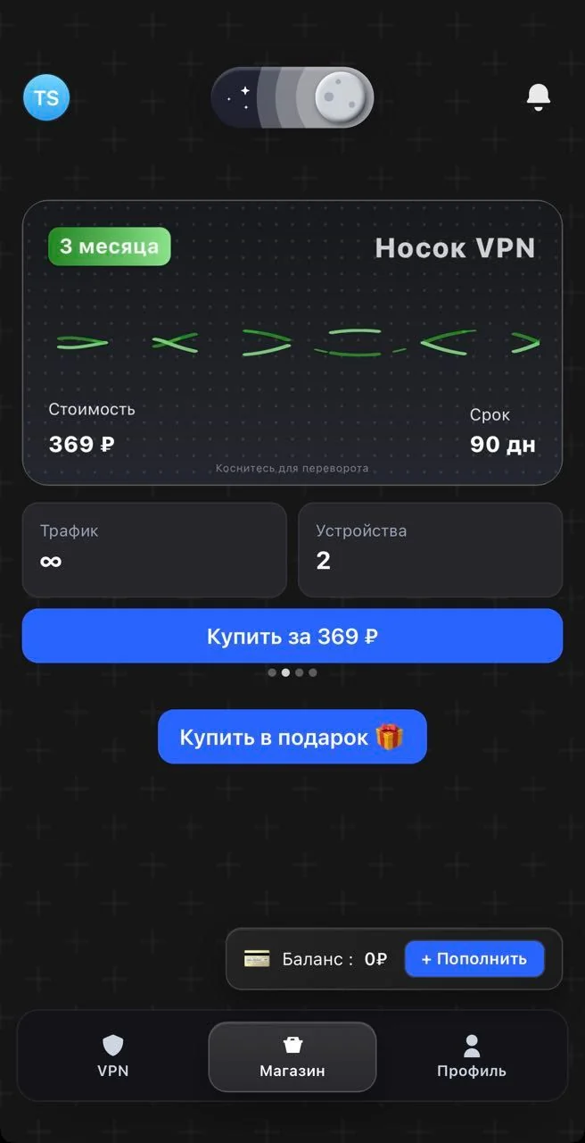 🧦 Sock | Pull On Your Security — Pratinjau 3