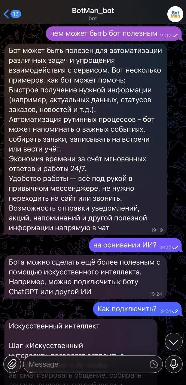 BotMan_bot — पूर्वावलोकन 2