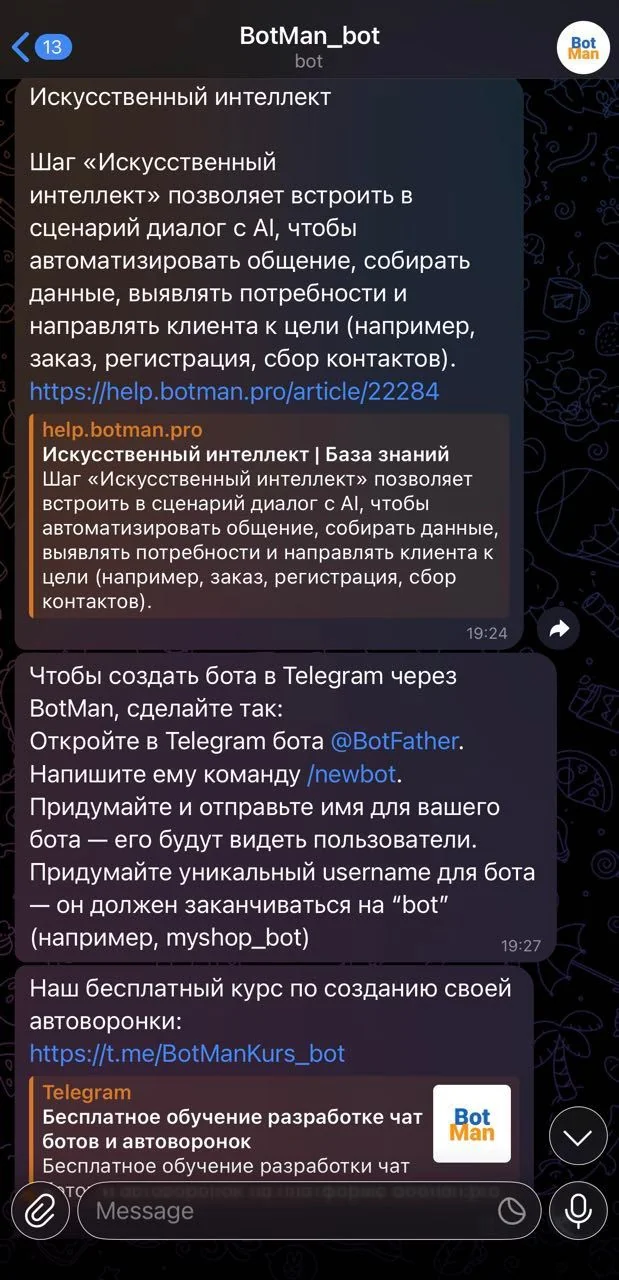 BotMan_bot — पूर्वावलोकन 4