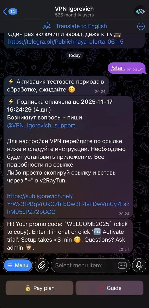 VPN Igorevich — Pratinjau 2